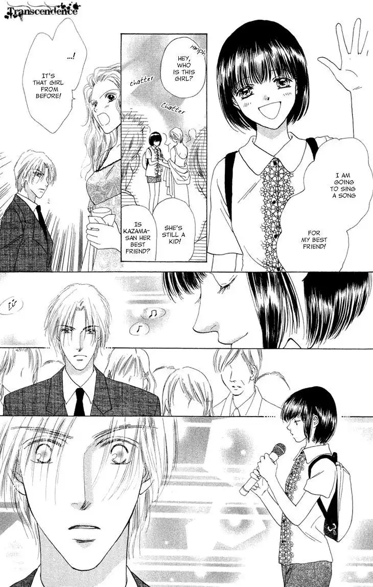 Angel Voice Chapter 38.5 18